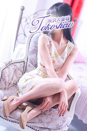 佐久間3