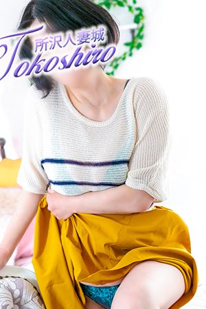 美波2