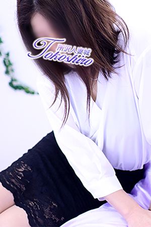 雅