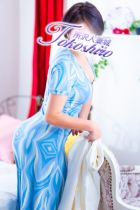 伊藤