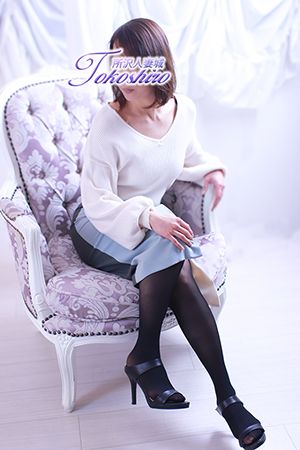 和香2