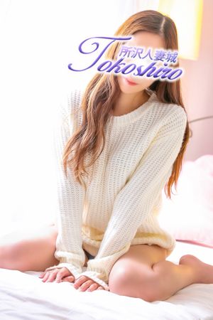 莉子2