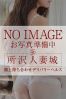 優梨奈サムネイル3