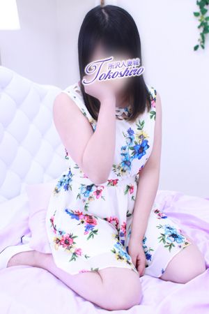 柚香