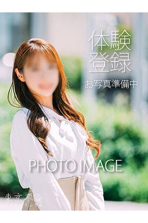 稲田司(つかさ)