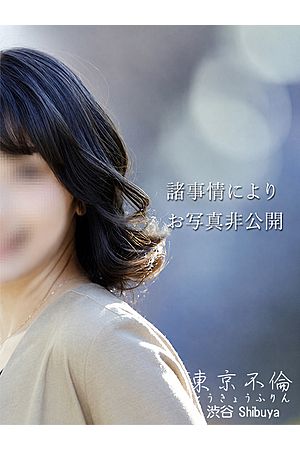 園崎 咲(さく)