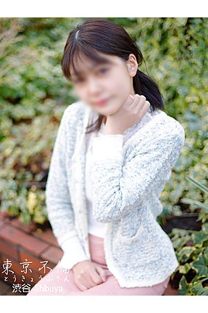 北原 苺(いちご)1