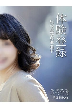 岡田果歩(かほ)