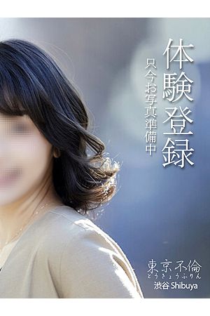 綾瀬まゆか