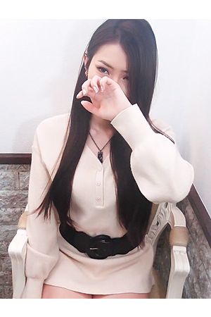 める