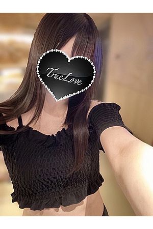 りお