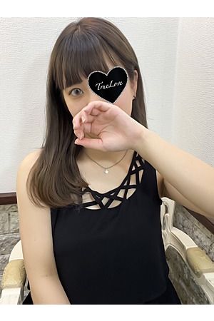 さな