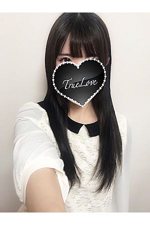 しほ