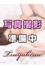 はな