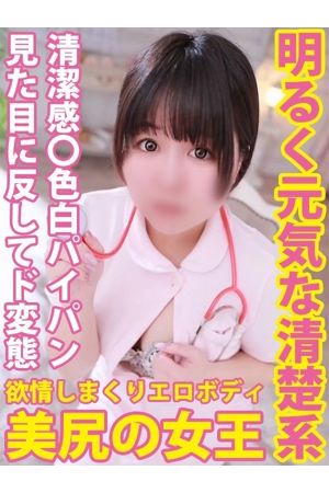 えな