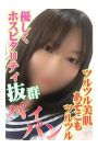 ひかる