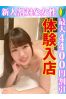 ほむらサムネイル1