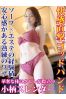 すいれんサムネイル1