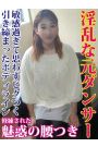 めぐ