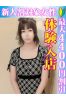 とうかサムネイル1