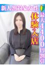 ちほ
