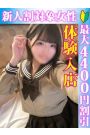 もも