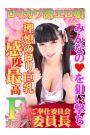 ふみ