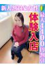 すいれんサムネイル1