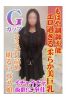 はるみサムネイル1