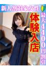 みつり