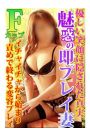 みすず