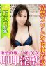 みどりサムネイル1