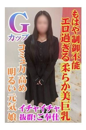 はるみ