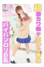 いちご