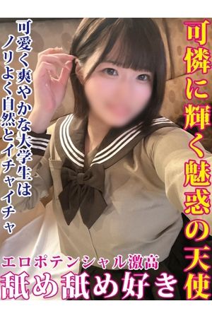 もも
