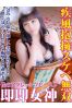 あやのサムネイル1