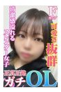こはる