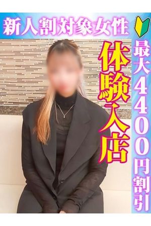 くう