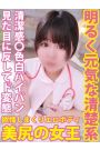 えな