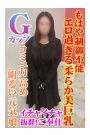 はるみ