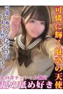 もも