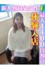 めぐサムネイル1