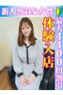 くおん