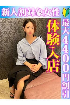るな