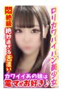 みらん
