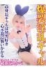 なゆかサムネイル1