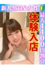 ほむら