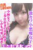 りりかサムネイル1