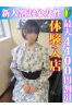にいなサムネイル1
