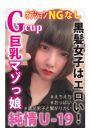 りな